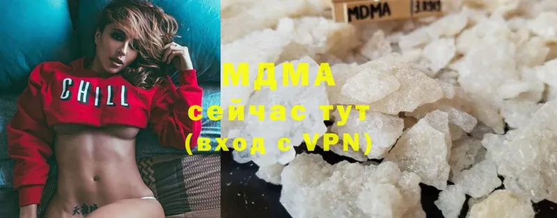 Купить наркотики цена Ноябрьск МАРИХУАНА  COCAIN  АМФЕТАМИН  Гашиш 