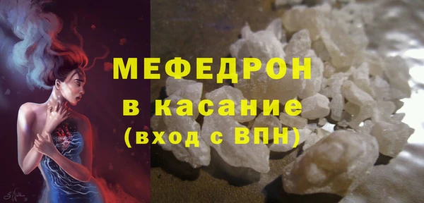 MESCALINE Верхнеуральск