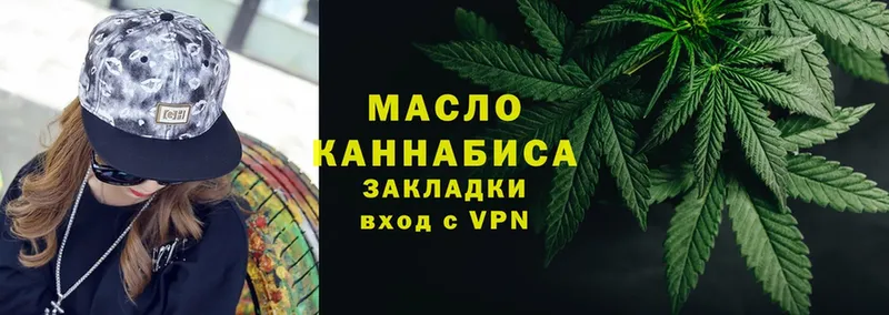 Дистиллят ТГК гашишное масло  Ноябрьск 